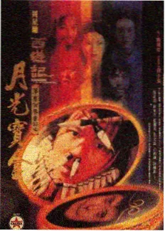 国产新综艺 欢乐同行
